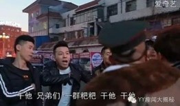 岭城兄弟1在线观看,在线重温兄弟情深，共度青春岁月