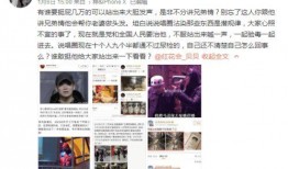 九卦娱乐圈爆料百度云,揭秘明星幕后故事，百度云独家放送