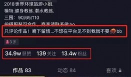 视频爆料大号是什么,揭秘幕后真相与影响力