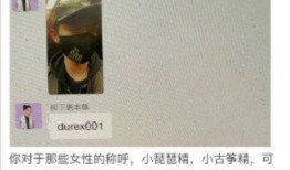 明星国籍爆料视频是真的吗,真相还是谣言？