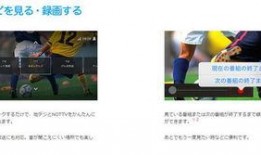 日本tv视频在线观看,畅享精彩日剧、动漫、综艺一网打尽