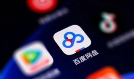 百度网盘最新爆料,功能升级与隐私保护再升级