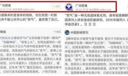 飞哥好友爆料视频播放在线观看,独家内容在线观看，揭秘幕后真相
